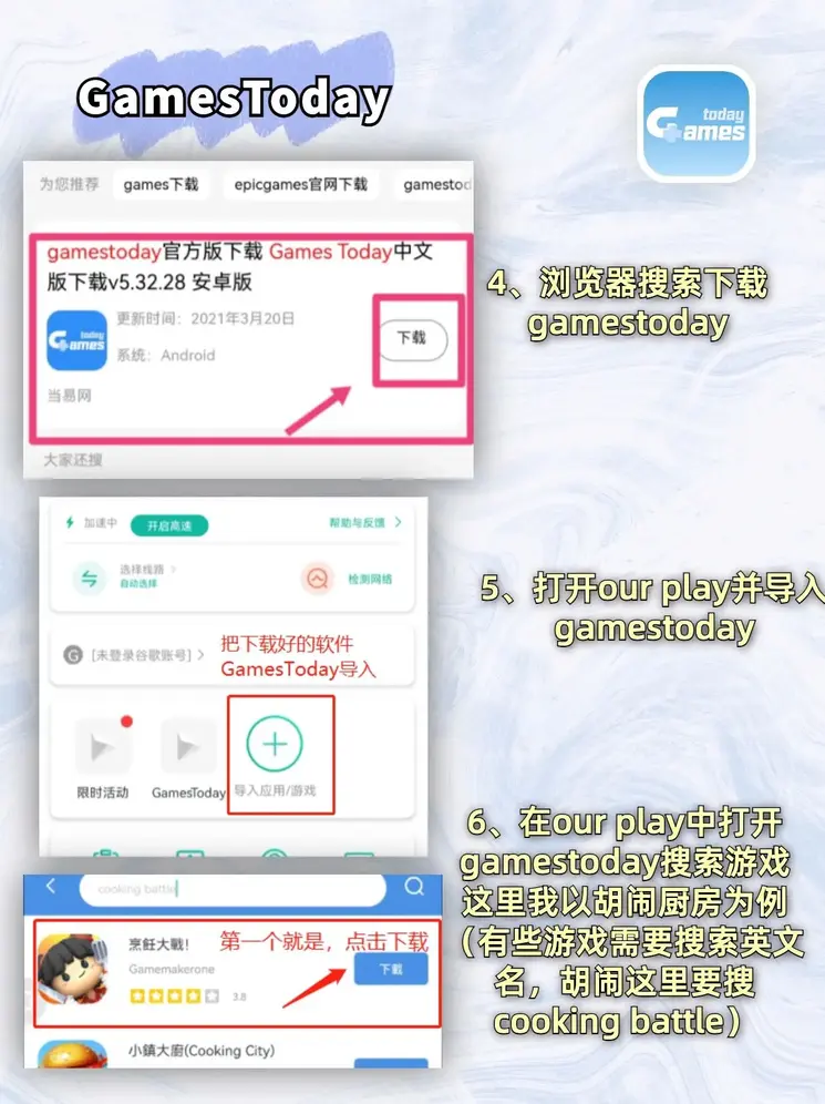 b体育网页版在线登录官网下载截图2