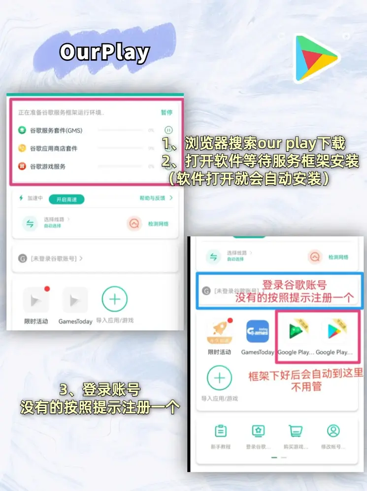 b体育网页版在线登录官网下载截图1